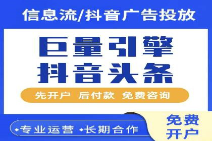 某SEM公司广告投放实战案例：多渠道整合营销策略